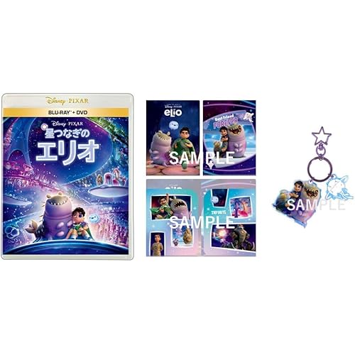 【ディズニー/ピクサー】DVD/Blu-ray 17枚セット ディズニー ピクサー DVDまとめ売り 17作品セット キッズ アニメ